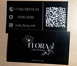 Визитки FLORA чёрные