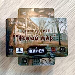 Игровой пластиковый пропуск обратная сторона