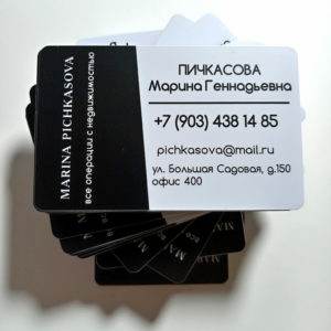 Визитка пластиковая черно-белая