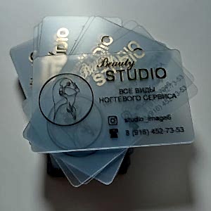 Прозрачная пластиковая визитка салона красоты с фольгированием 2