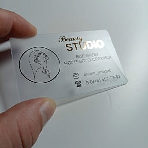 Прозрачная пластиковая визитка салона красоты с фольгированием 3