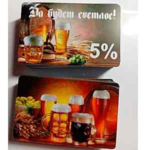 Скидочная пластиковая карта