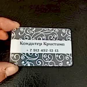 Визитка кондитера на прозрачном пластике