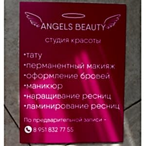 Офисная табличка пвх на дверь