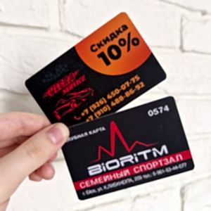 Пластиковые карты-абонементы