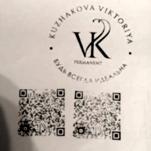 штамп для пакетов с логотипом крафтовых