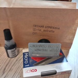 штамп печать с логотипом