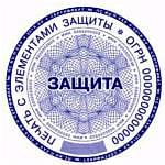 Печати с защитой