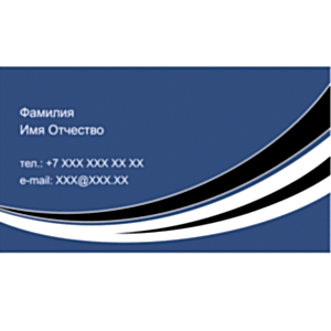 визитки офсетная печать